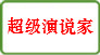 课程导航